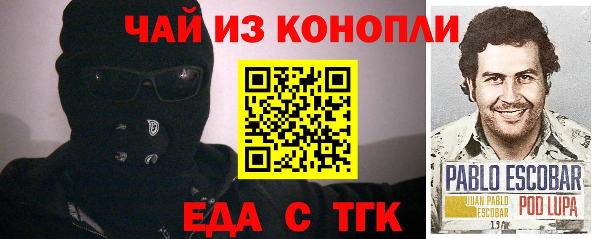 Ирбит  Canna-Cookies марихуана  Вход с VPN 