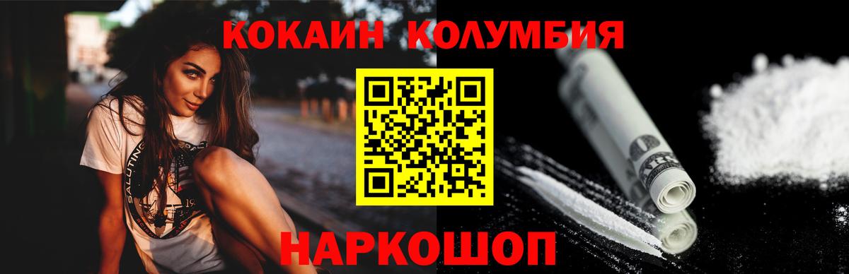 ГАШИШ  КЕТАМИН  Меф МЯУ МЯУ кристаллы  COCAIN  Вход с VPN  Марихуана  Ирбит  АМФ  
