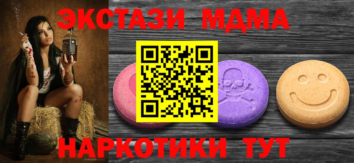 Экстази Punisher Ирбит