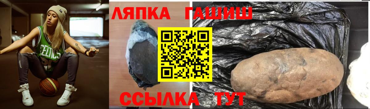 Гашиш Изолятор  ГАШ AMNESIA HAZE  Ирбит  ГАШИШ  Вход с VPN 