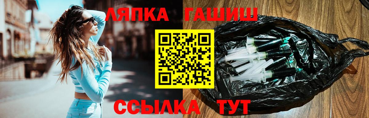 ГАШИШ Cannabis Ирбит