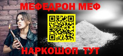 первитин Лесосибирск