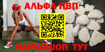 бутират Ливны