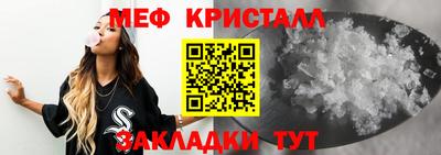 первитин Лесосибирск