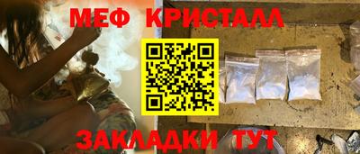бутират Ливны