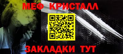 бутират Ливны