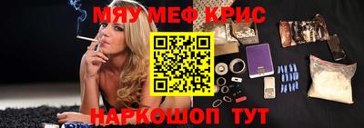 первитин Лесосибирск