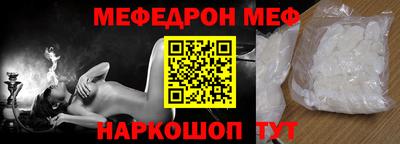 СК Ликино-Дулёво