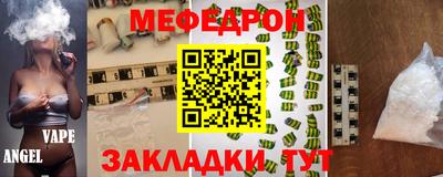 первитин Лесосибирск