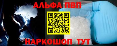 первитин Лесосибирск
