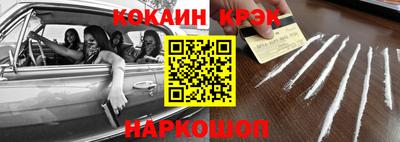 СК Ликино-Дулёво