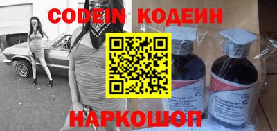 первитин Лесосибирск