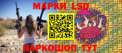бутират Ливны