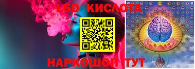 СК Ликино-Дулёво