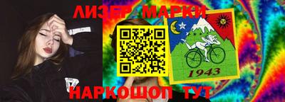 первитин Лесосибирск