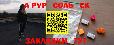 СК Ликино-Дулёво