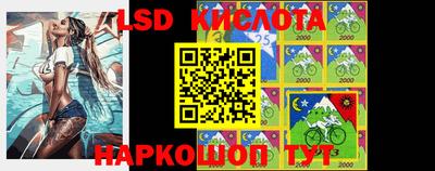 СК Ликино-Дулёво