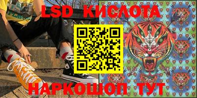 бутират Ливны