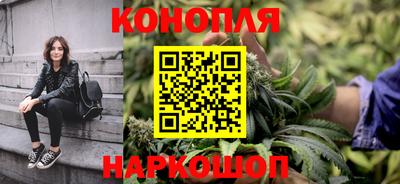 бутират Ливны