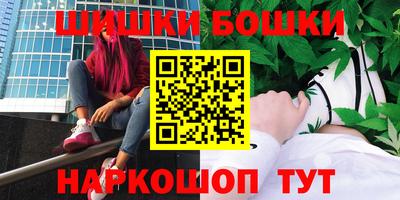 бутират Ливны