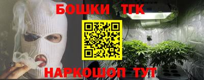 бутират Ливны