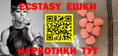 бутират Ливны