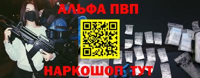 первитин Лесосибирск