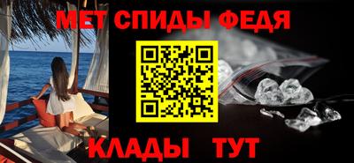 первитин Лесосибирск