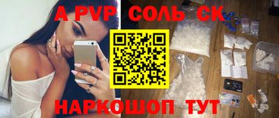 СК Ликино-Дулёво