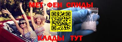 первитин Лесосибирск