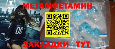 первитин Лесосибирск