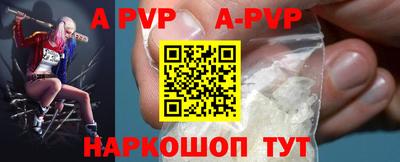 бутират Ливны