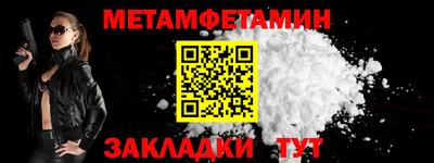 бутират Ливны