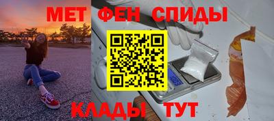 бутират Ливны