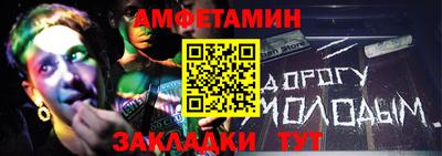 первитин Лесосибирск