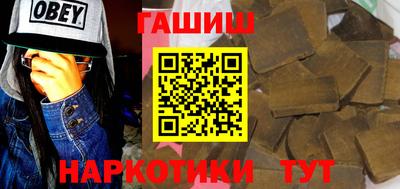 бутират Ливны