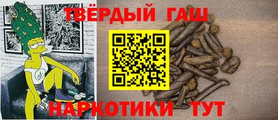 бутират Ливны