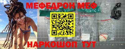 первитин Лесосибирск
