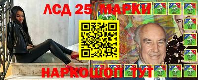 бутират Ливны
