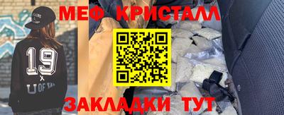 первитин Лесосибирск