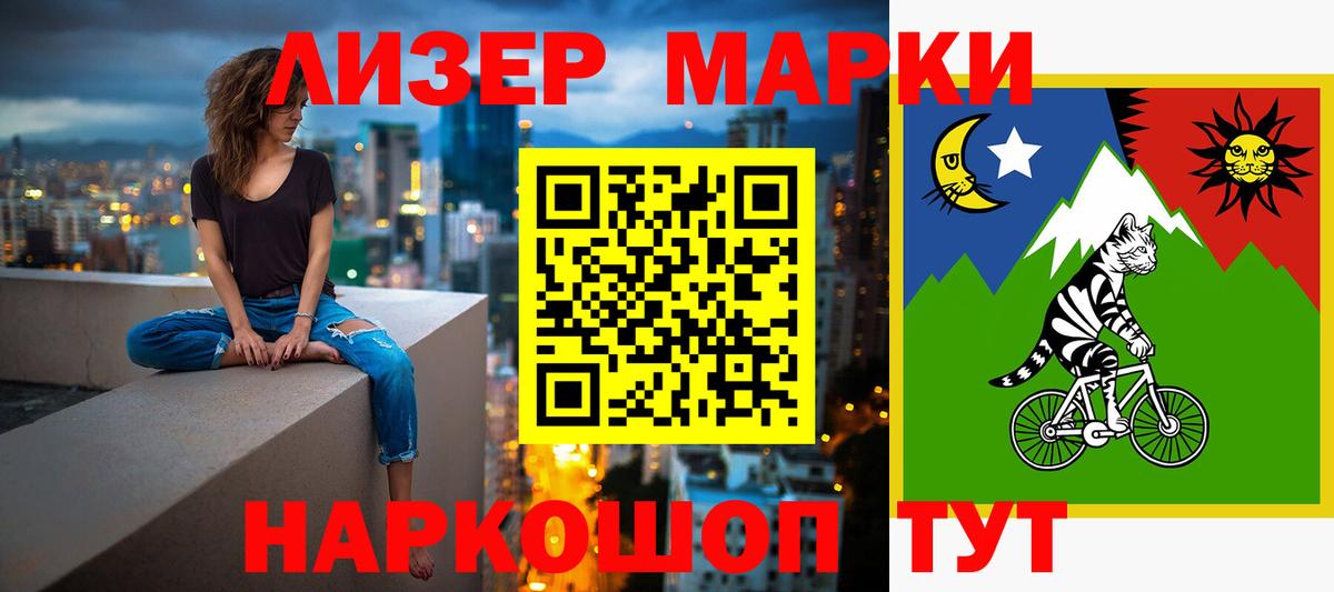LSD-25 экстази ecstasy  ЛСД экстази  Лсд 25 экстази ecstasy  Ирбит  Вход с VPN 