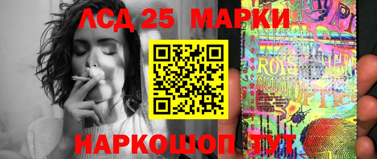 Кодеин Ирбит