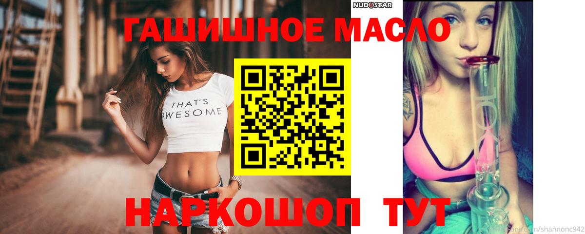 Ирбит  ТГК концентрат  Вход с VPN 
