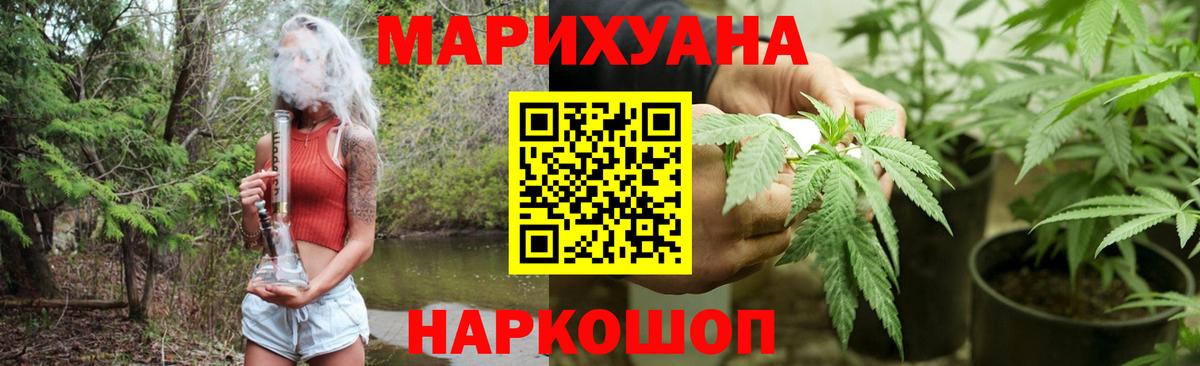 Шишки марихуана индика Ирбит