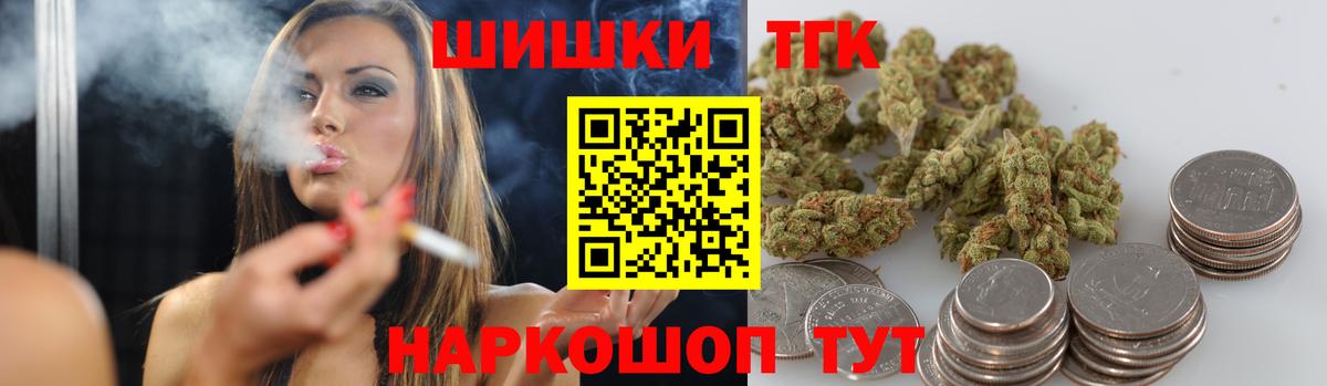 МАРИХУАНА VHQ  Бошки Шишки LSD WEED  Ирбит  Вход с VPN 